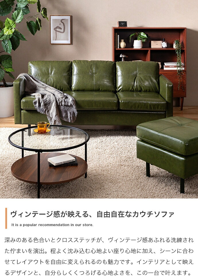 ソファ 座椅子 3人掛け カウチ Carlos カルロス ー コーナー スツール オットマン レザー おしゃれ オシャレ家具 インテリア オシャレ 北欧 ヴィンテージ アイアン