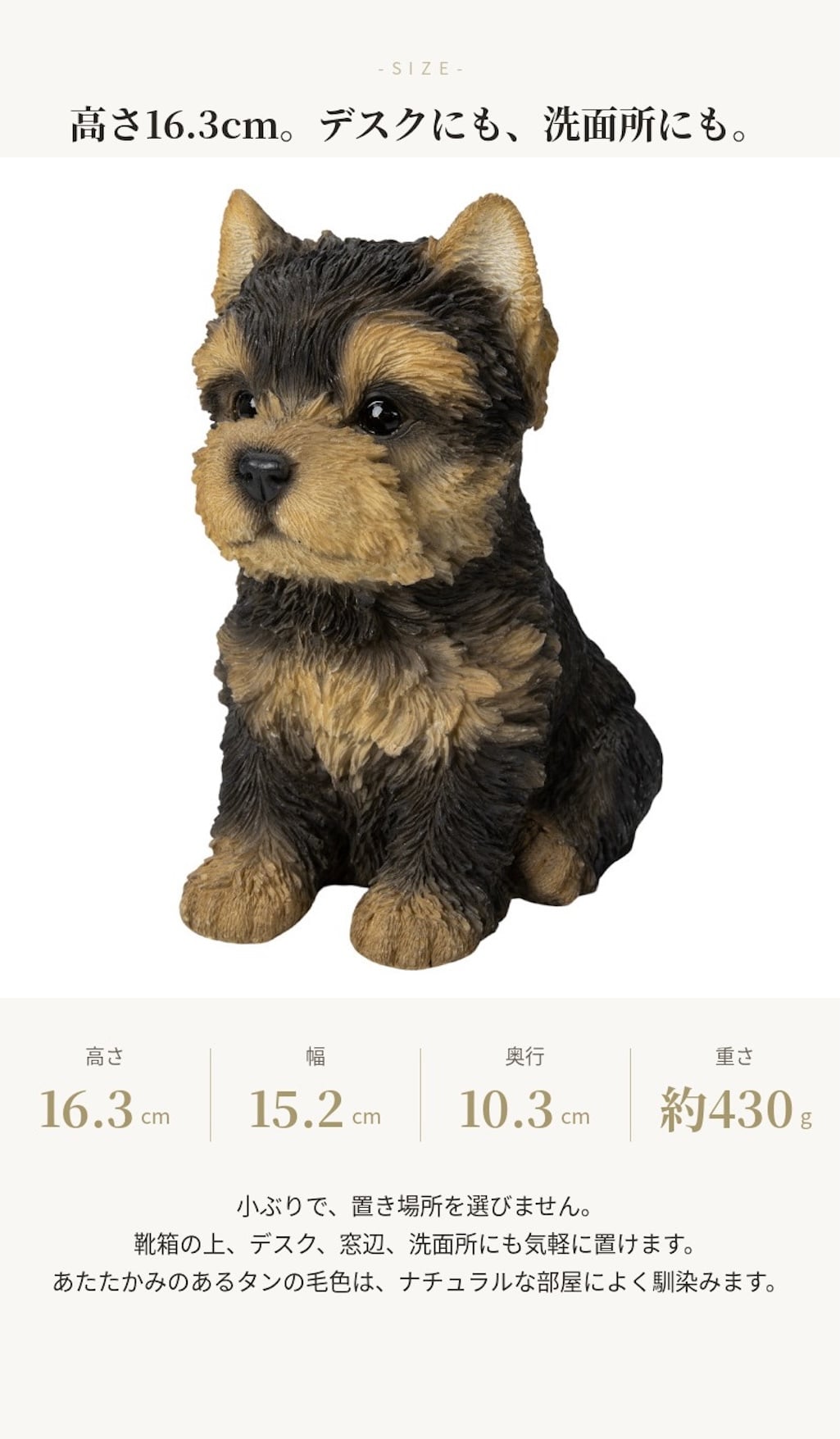 置物 woobia ウービア 犬 ヨーキー お座りヨークシャーテリア 中 高さ16.3cm 小型犬 リアル 本物そっくり イギリス生まれ 職人手彩色 縁起物 戌年 玄関 インテリア 新築祝い 引っ越し祝い 開店祝い 出産祝い 誕生日 お祝い ギフト プレゼント 犬好き ヨークシャーテリア好き