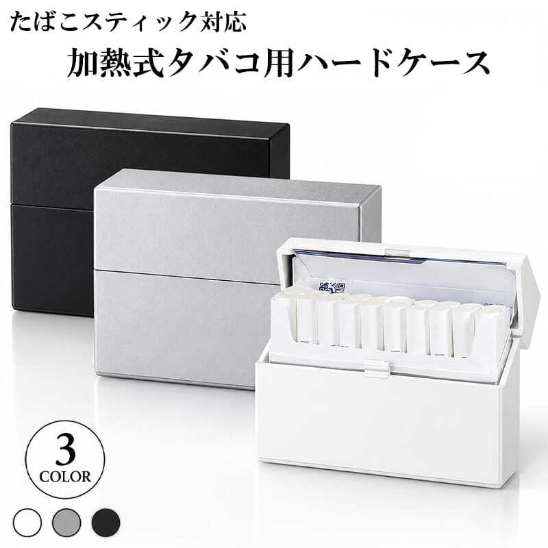 アイコス 加熱式タバコ 対応 ハードケース ブラック シルバー シガレットケース タバコケース カートリッジ 艶消し黒 ペンギンライター ギフト