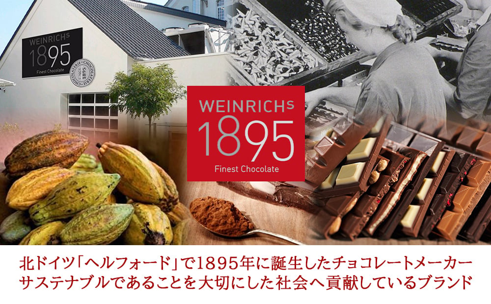 【クール便でお届け】ワインとチョコレート スイーツセット【無料 ラッピング メッセージカード】フランス ボルドー 赤ワイン 辛口 375ml ハーフボトル ワイン ドイツ ダークチョコレート 70％  お返し 内祝い 誕生日 プレゼント おしゃれ スイーツ ギフト箱入り リボン付き お返し 職場 友人 送料無料