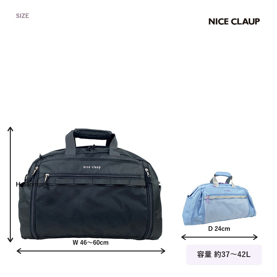 NICECLAUP ミレイユ 3WAYボストンバッグ ボストンバッグ 大容量 かばん カバン 鞄 バッグ 普段使い 使いやすい キッズ 女の子 ギフト プレゼント ブラック nc427