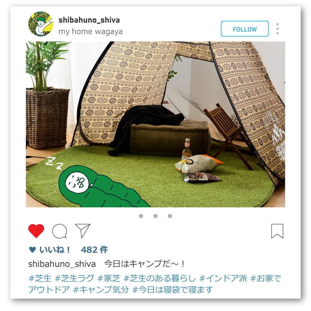 ラグ カーペット 芝生風 シーヴァ 約185×240cm ふっくら ウレタン入り 滑り止め付き