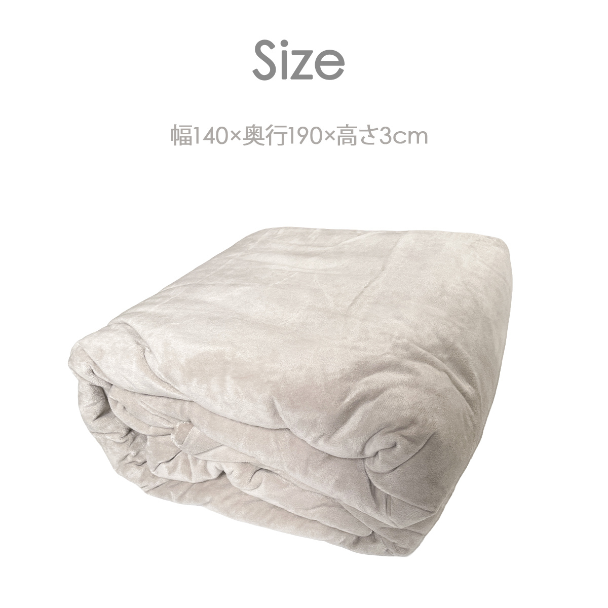 ニトリ デコホーム 重い毛布5.5kg シングル （ T04 モカ ） ニトリ 毛布 シングル 厚手 ニトリ 毛布 シングル あったか nitori 毛布 ニトリ 寝具 毛布 重い毛布 カバー付き毛布 就寝 抗菌 防臭 抗菌防臭
