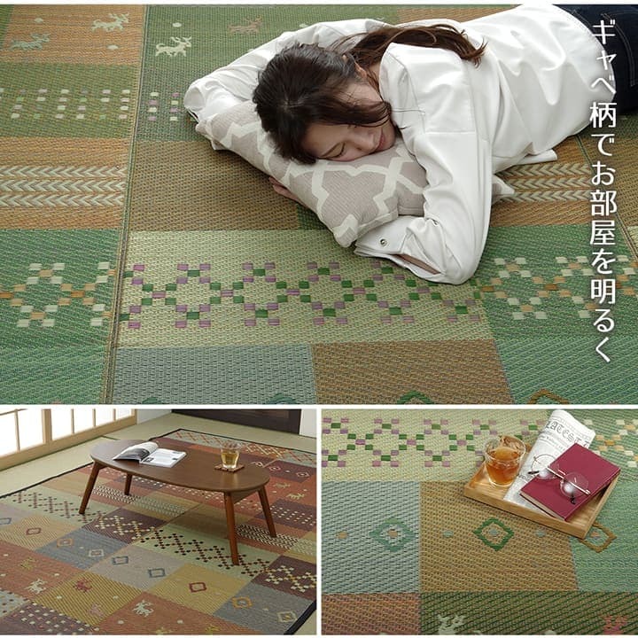 夏ラグ 夏用カーペット い草ラグ 花ござ カーペット ラグ 4.5畳 ギャッベ(ギャベ)柄 抗菌防臭 消臭 江戸間4.5畳 (約261×261cm）