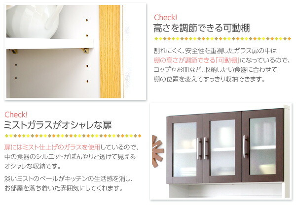 食器棚 キッチン収納 ツートン パスタキッチンボード 幅90cm&times;高さ180cmタイプ PST-1890--NA ナチュラル 幅90&times;奥41&times;高180cm ホームテイスト 2トーンカラー キッチンボード レンジ台