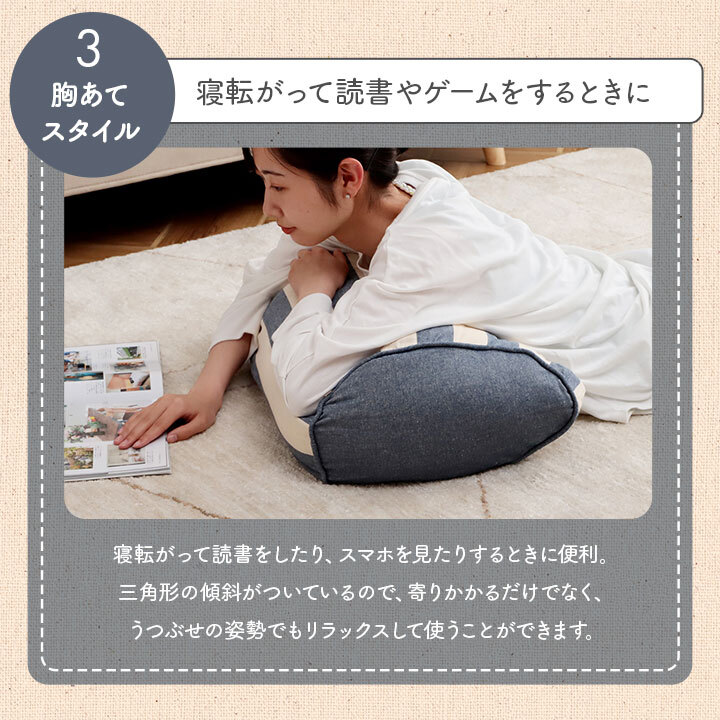 クッション 寄りかかり 日本製 オーガニックコットン 綿100% ボーダー 洗える 背もたれ 約55×35×25cm 新生活