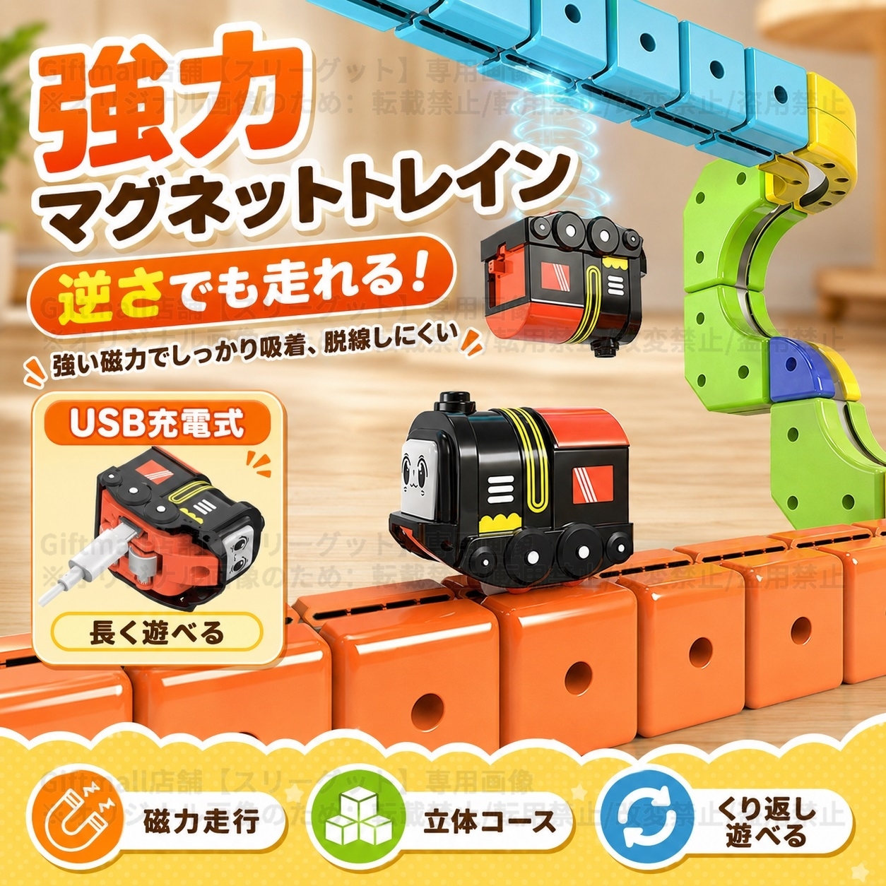 磁力レールブロック 鉄道キューブ 62PCS 電車 105PCS 地下鉄 167PCS 磁力ブロック 車 パズルブロック おもちゃ 空間認知 思考力 創造力 組立て 操縦 教育 知育 磁力レール  JR キューブ型ブロック 3歳 幼児 幼稚園 こども 贈り物 誕生日 パーツ 遊び パズルブロックトイ ホビー 知育玩具 クリスマスプレゼント
