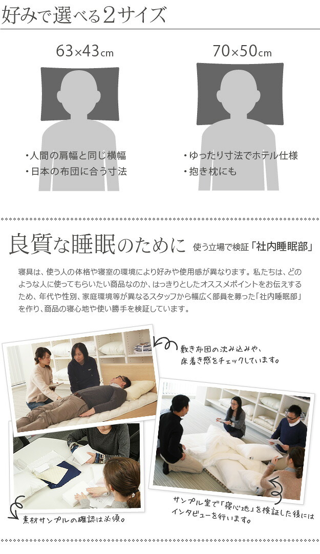 枕 低反発 洗える リッチホワイト寝具シリーズ 新触感サポート枕 70x50cm 50×70 国産 日本製 快眠 安眠 抗菌 防臭