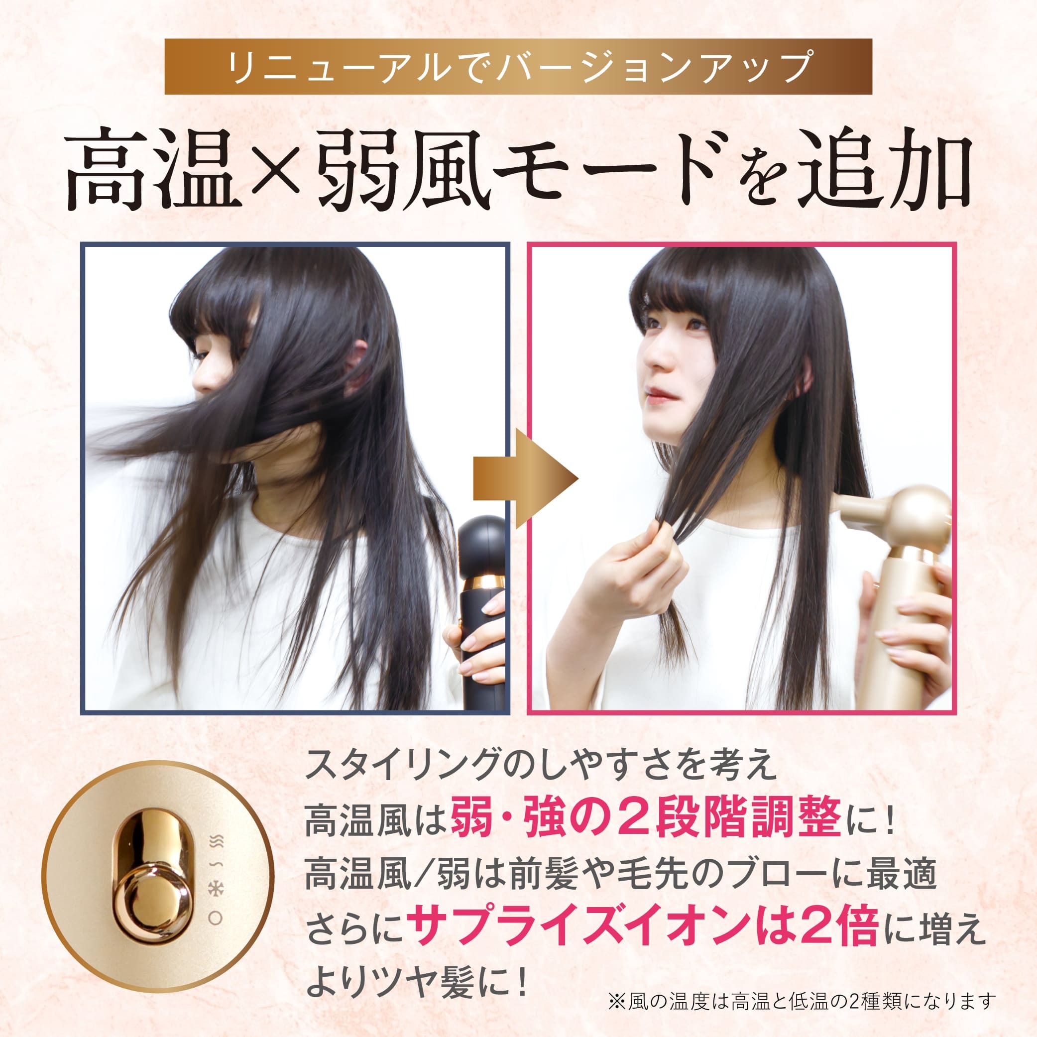 ヘアドライヤー MEリカバリーエアー プラス 速乾ドライヤー パワフル 大風量 約440g 1000W スタイリングアタッチメント付き サロンオーナー監修 ヘアードライヤー ヘアドライ スタイリング 美容家電 1年保証 母 妻 女性 美容好き 誕生日 母の日 敬老の日 プレゼント ギフト