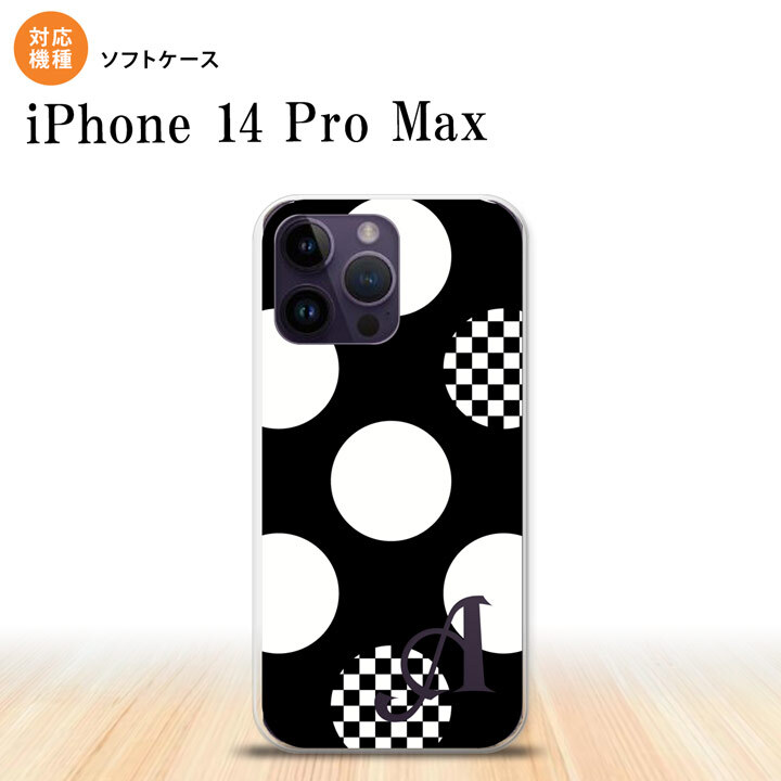 iPhone14 ProMax iPhone14 Pro Max スマホケース 背面ケースソフトケース 水玉 A 黒 白 +アルファベット 2022年 9月発売 nk-i14pm-tp1111i