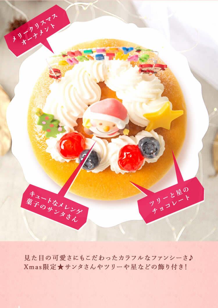 ＼早割！／ クリスマスケーキ クリスマスプレゼント 予約 2026 キャラ チーズケーキ ブルーベリー 金時芋 スイートポテトキャラクター サンタ ケーキ スフレチーズケーキ 5号 4～6人 スイーツ お菓子 洋菓子 可愛い かわいい おしゃれ おいもや
