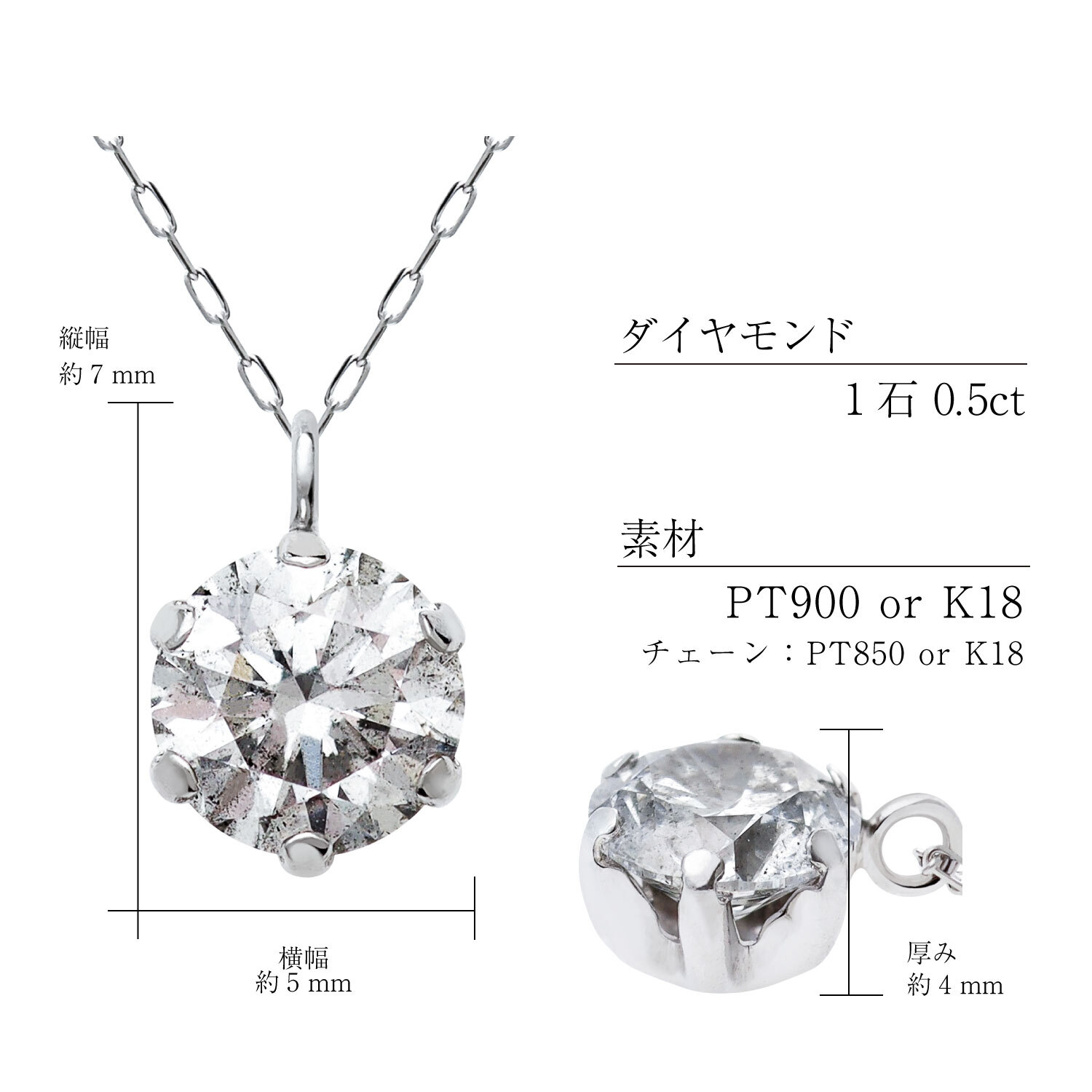 ネックレス ダイヤモンド 0.5ct Hカラー SIクラス プラチナ PT900 K18 ゴールド 一粒 ソリティア[ララクリスティー]