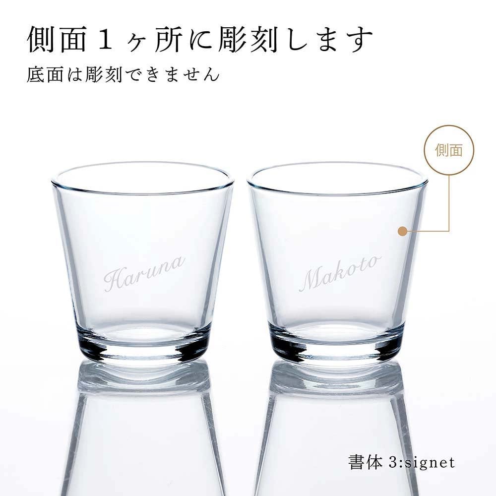 【ラッピング無料】【ロゴ対応】【名入れ代込み】iittala イッタラ カルティオ タンブラー 210ml クリア ペア 名前 名入れ 彫刻 刻印 名入れギフト プレゼント 記念日 記念品 お祝い 結婚祝い 結婚記念日 開店祝い ペアギフト ペアグラス お冷グラス 北欧 コップ ブランド