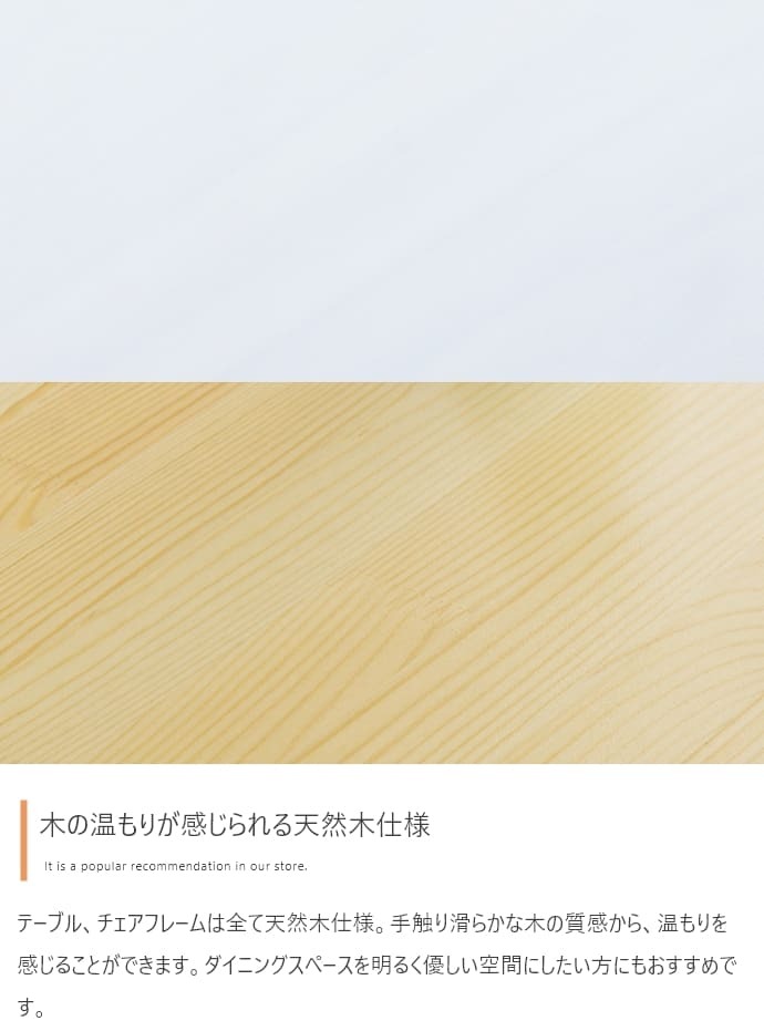 ダイニングセット ダイニング ダイニングテーブルセット 4点セット 4人掛け 4人用 ダイニングキッチン おしゃれ オシャレ ダイニングテーブル ダイニングチェア 食卓 リビング 天然木 在宅 リモートワーク 新生活