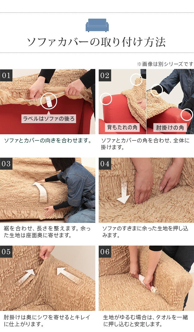 ソファーカバー ストレッチ 1人掛け 抗菌ストレッチフィットソファカバー-シエーナ肘掛けあり1人掛け ソファカバー ソファー 肘付き 肘あり 伸縮 無地 かわいい おしゃれ イタリア ウォッシャブル 洗濯可 汚れ防止 模様替え 新生活