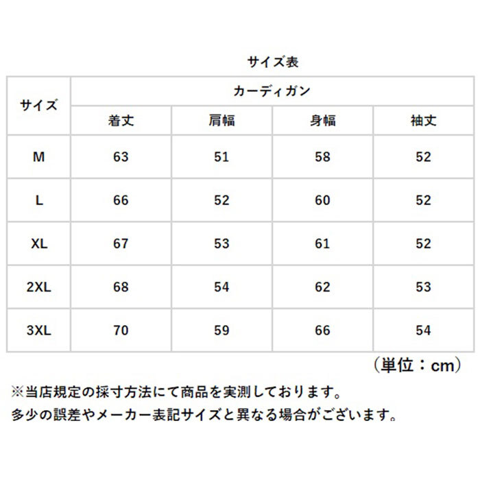 カーディガン ワッフル メンズ 通販 メンズカーディガン カーデガン 羽織り はおりもの 上着 うわぎ 男性用 男子 冷房対策 ボタン 前開き 普段使い ゆったり 大きいサイズ カジュアル トップス アウター おしゃれ シンプル 無地 メンズファッション