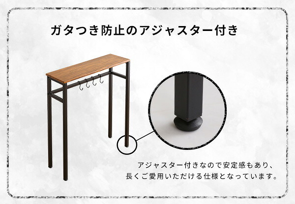 テーブル スリムで便利なコンソール Clout-クラウトー CLT-60--WAL ウォールナット 幅60×奥行18×高さ80cm ホームテイスト コンソール アルコール 玄関 消毒台 アルコール台 アルコール置き 新生活