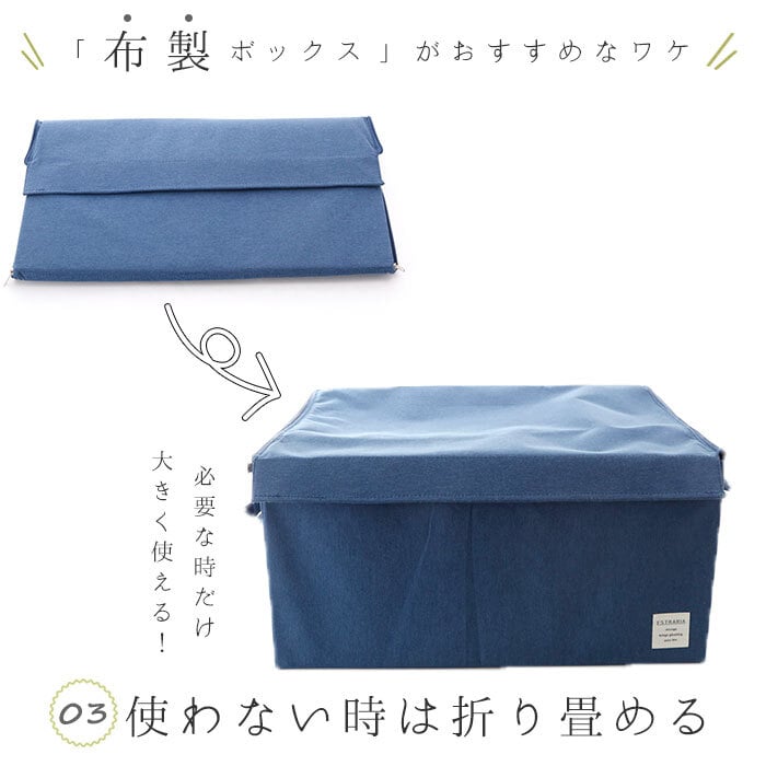 収納ボックス フタ付き おしゃれ 通販 布 ふた付き 折りたたみ ファスナー 大容量 収納ケース ストレージボックス 蓋付き 押し入れ収納 シンプル 衣類 洋服 CD DVD ストレリア ナチュレ ボックス LL 東洋ケース 押入れ収納 収納家具