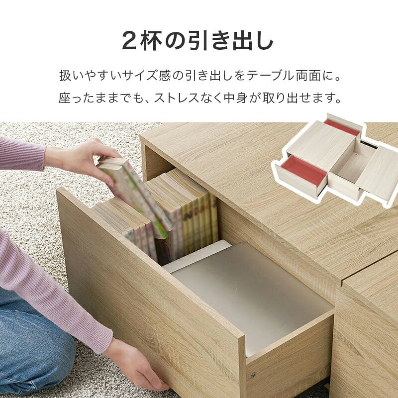 センターテーブル 収納 ローテーブル おしゃれ 北欧 98cm幅 引出し リビングテーブル 木製 テーブル 低い 一人暮らし パソコン リモコン 収納付き コーヒーテーブル モダン ヴィンテージ シンプル ー用 木目調 雑誌 新聞 片付け 大容量 机