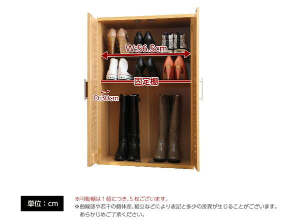 収納家具 ラック ルーバー式シューズボックス幅60cm SLB-9060-1--DBR ダークブラウン 単品 ホームテイスト ルーバーシューズボックス 玄関収納 下駄箱 幅60cm シューズ 靴箱