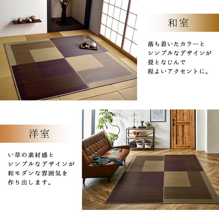夏ラグ 夏用カーペット ラグ 長方形 夏用 ふっくら い草 シンプル 191×250cm 新生活