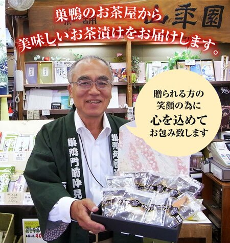 【高級ギフト】【高級お茶漬けセット 16食入り(お茶漬け専用茶付き)】金目鯛、まぐろ、鰻、鮭、いわし、磯海苔、焼海老、鮎、鱈子、梅、蟹、厚切り牛タン、穴子、蛤、帆立、炙り明太子 ギフト 最強配送 誕生日プレゼント 鯛茶漬け お歳暮 2026 魚