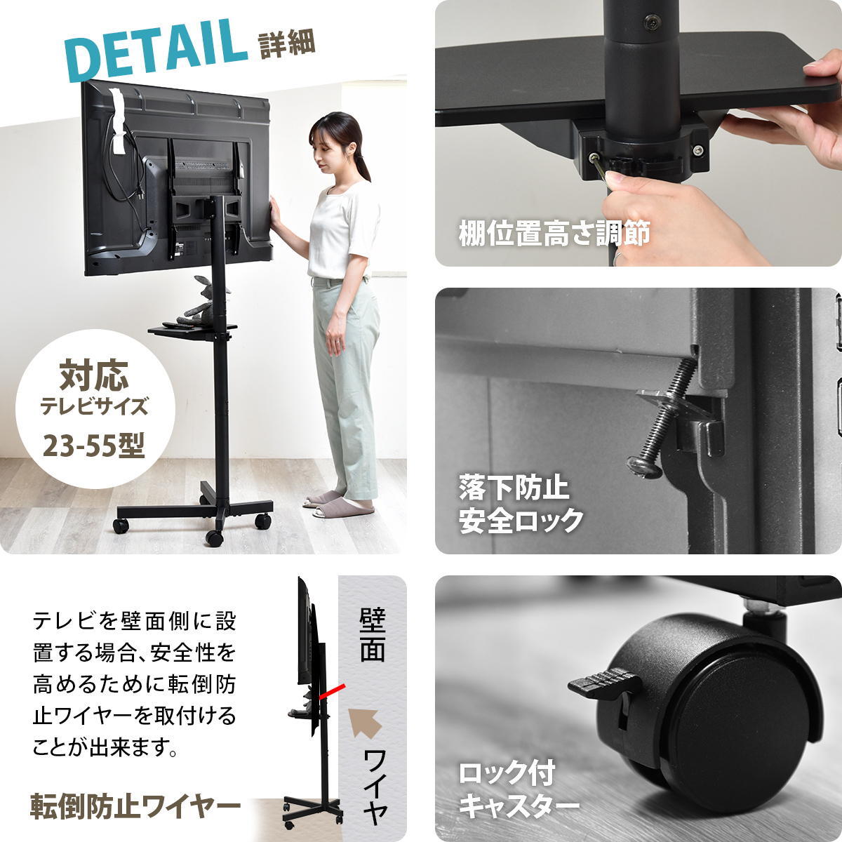 キャスター&棚付きテレビスタンド Huit(ユイット) ONTV0362 テレビ台 テレビボード シンプルスタイル モダン 角型 スチール テレビサイズ23型-55型 幅62.5cm 奥行48.5cm 高さ143cm 新生活