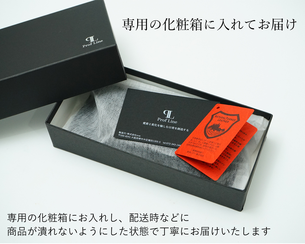 メガネケース クロコ型押し マグネットホック スリム 栃木レザーメンズ レディース 本革 革 ProfLine 牛革 レザー ワニ革風 ブランド コンパクト おしゃれ 眼鏡ケース プレゼント 眼鏡入れ 持ち運び 男性 磁石 シンプル 日本製 退職祝い 結婚祝 錫婚式 結婚記念 内祝い 敬老の日
