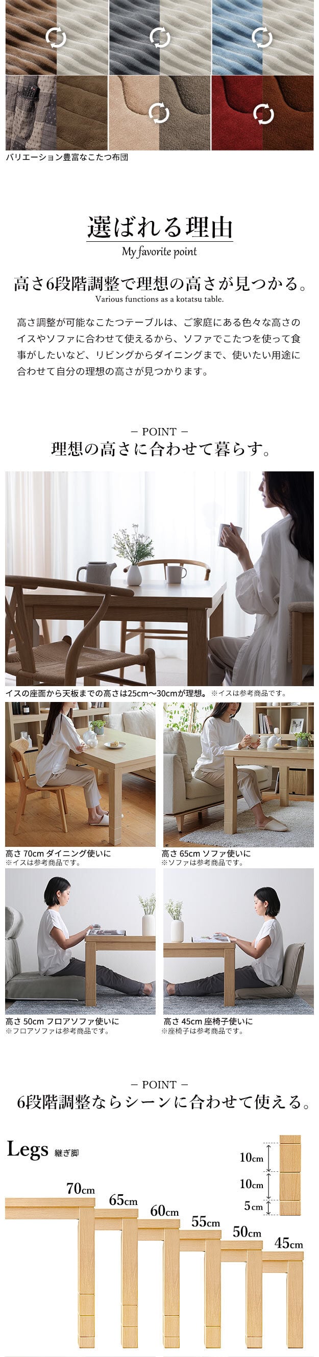 パワフルヒーター-6段階に高さ調節できるダイニングこたつ〔スクット〕 150x90cm+専用省スペースこたつ布団 2点セット SAI 彩 コタツ 長方形 ダイニングテーブル 布団セット 掛け布団 ハイタイプこたつ ファン付き おしゃれ 北欧 ブラウン