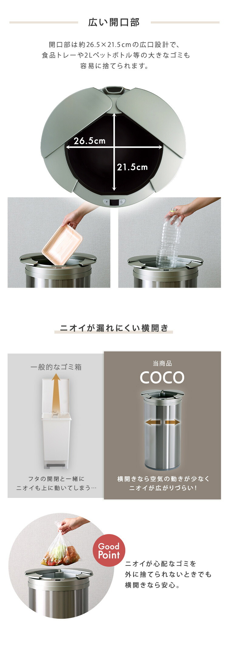 ゴミ箱 ダストボックス 円形 自動開閉 49L