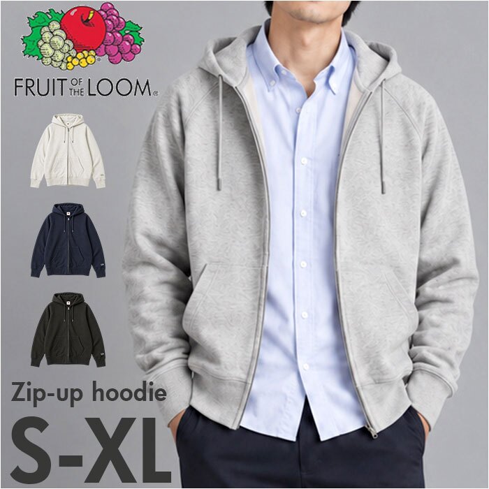 fruit of the loom パーカー 通販 フルーツオブザルーム 81350000 ジップアップ スウェット プルオーバー スエット 無地 トップス ルームウェア 部屋着 長袖 裏毛 ライトアウター フード付き メンズ 男子 レディース 秋服 冬服