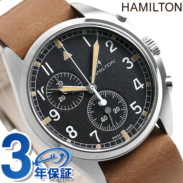 ハミルトン カーキ アビエーション パイロット パイオニア 43mm 腕時計 