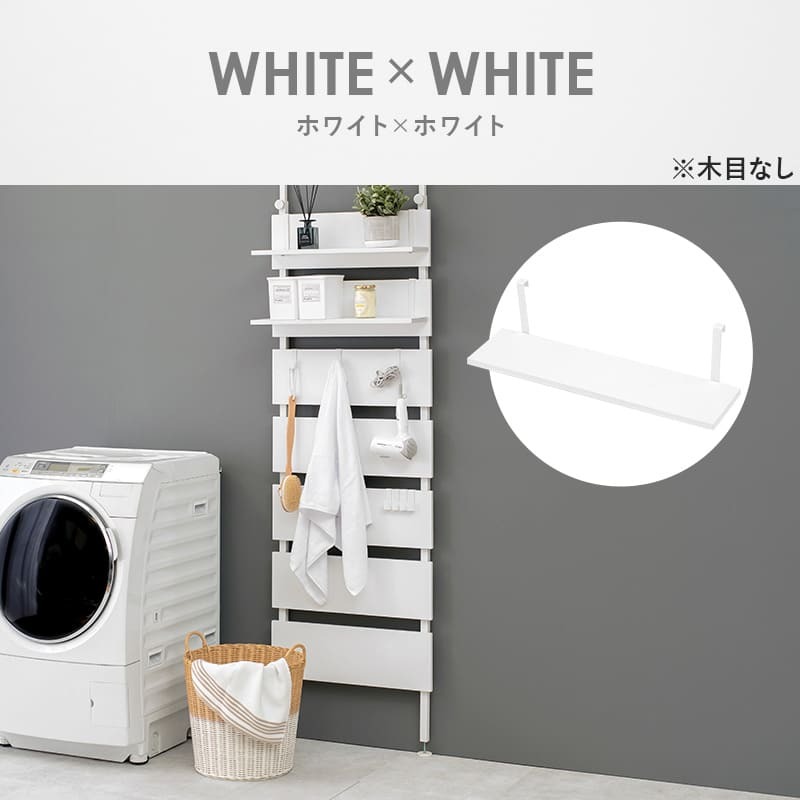 窓枠ラック 窓枠突っ張りラック 窓枠収納 突っ張り棚 壁面収納 ウォールシェルフ 扉付き スリム 薄型 賃貸 省スペース 新生活
