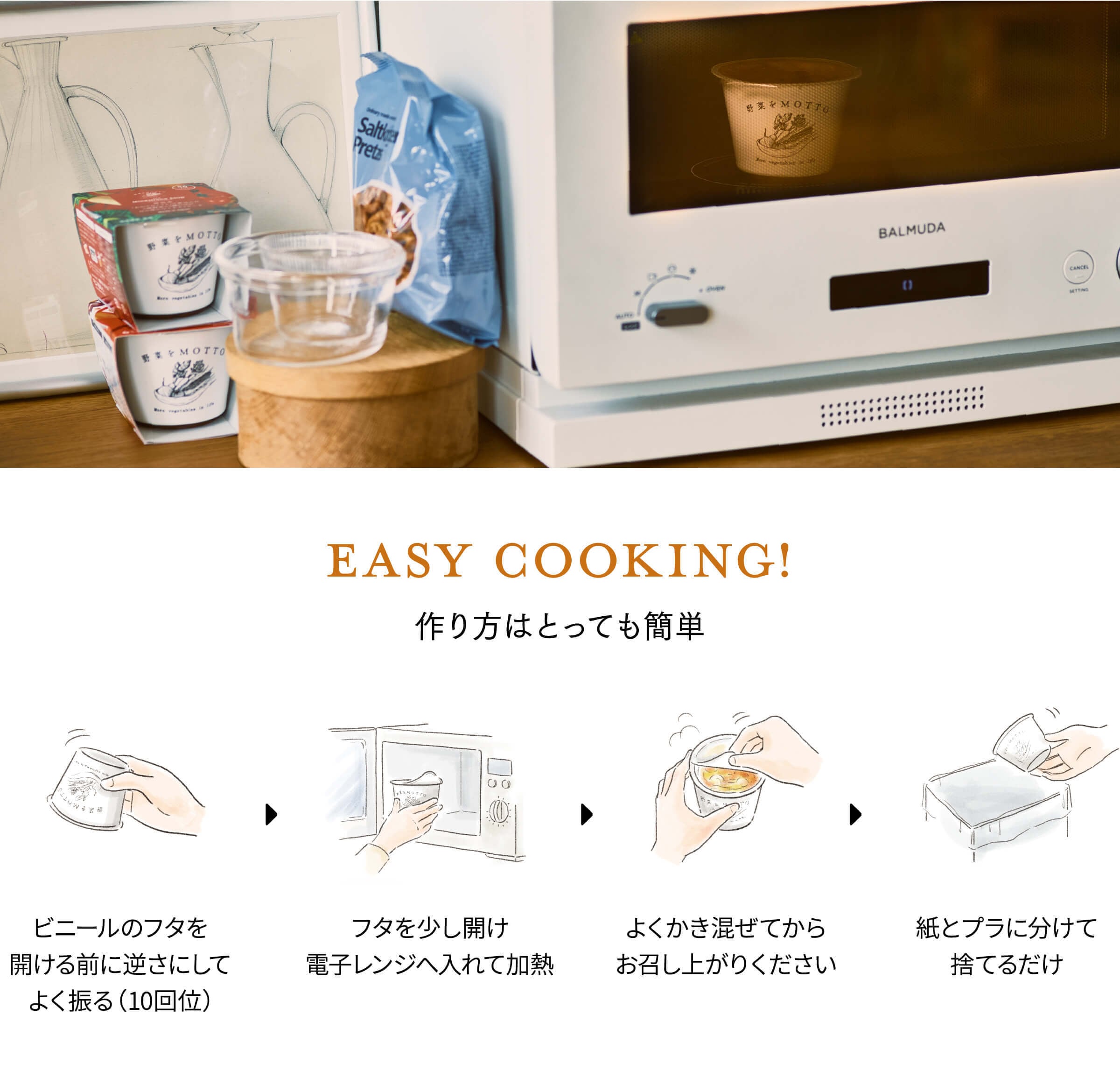 【敬老の日限定】スープ 6個 ギフト セット ｜ カップのままレンジで1分 国産 野菜 低カロリー