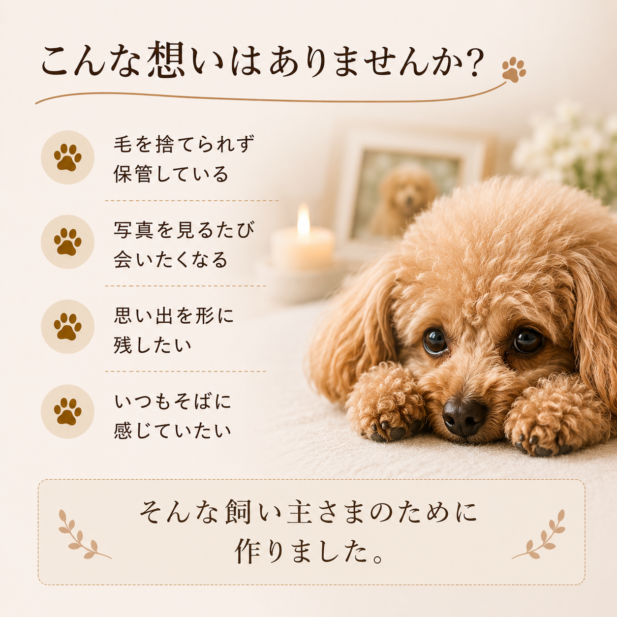 パグ 毛入りフォトフレーム ペットメモリアル 愛犬の毛 保存グッズ 肉球デザイン 写真立て 思い出の品 オーダーメイド ペットの遺毛 メモリアルグッズ 愛犬家 パグ好き 犬好き 短頭種 ペット供養 お別れ 追悼ギフト うちの子記念品 名前入り 日付入り 写真入り ペットロス 誕生日 記念日 母の日 父の日 敬老の日 クリスマス 家族の思い出 インテリア フォトスタンド 愛犬グッズ お悔やみ 贈答用