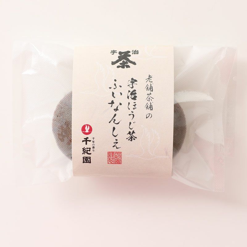 秋のおくりもの＜ハンディーBOX＞【手土産・誕生日】／抹茶 ほうじ茶 フィナンシェ クッキー ラングドシャ 抹茶スイーツ お菓子 焼き菓子 洋菓子 和風 御祝い 御礼 お配り お返し ご挨拶 御祝い 内祝い プチギフト 敬老の日