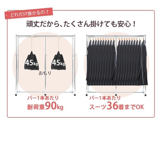 押入れ収納 ハンガーラック パイプハンガー 押入れ伸縮頑丈ハンガー 〔ポルタ〕 一間用（幅111～181cm） 押し入れハンガー 押入収納 押し入れ収納 スチール シンプル 大容量 クローゼット洋服収納 パイプハンガーラック 便利ラック 新生活