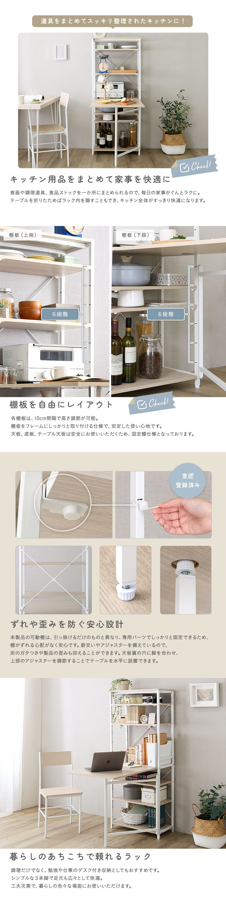レンジ台 キッチン収納 さわやかな 折りたたみテーブル付キッチンラック：