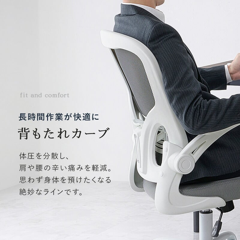 オフィスチェア メッシュ オフィス ヘッドレスト ランバーサポート 跳ね上げ式 アームレスト 可動肘 ロッキング 昇降式 360度回転 キャスター付き ハイバック ワーク 事務椅子 パソコン 在宅勤務 テレワーク 通気性 クッション座面 ブラック グレー