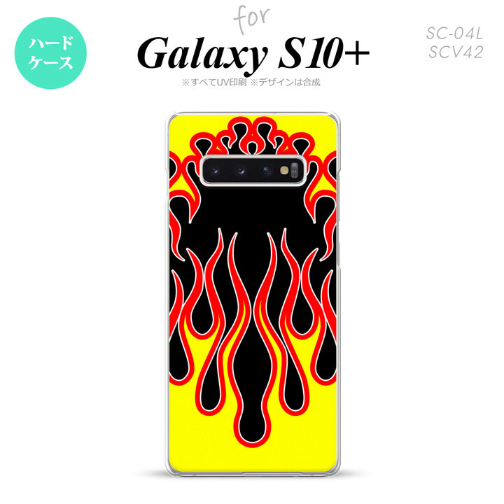 SC-04L SCV42 Galaxy S10+ スマホケース ハードケース ファイヤー 炎 黒 黄 メンズ レディース nk-s10p-1301