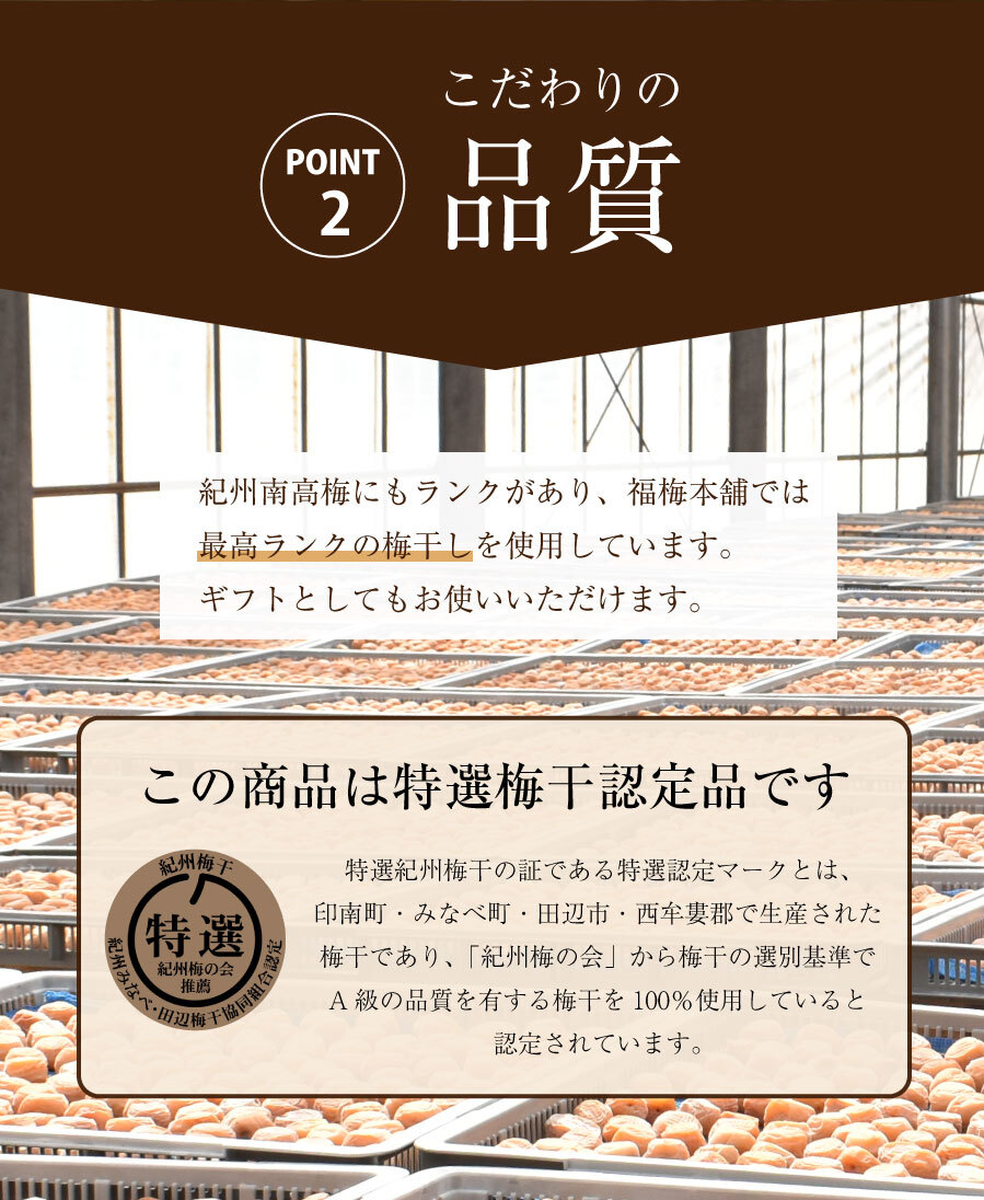 【特選紀州南高梅】【あまみつ梅250g×2パック（塩分約5％）】【紀州産】【調味梅干】減塩のはちみつ梅干し つけもの 梅干し ギフト プレゼント 内祝