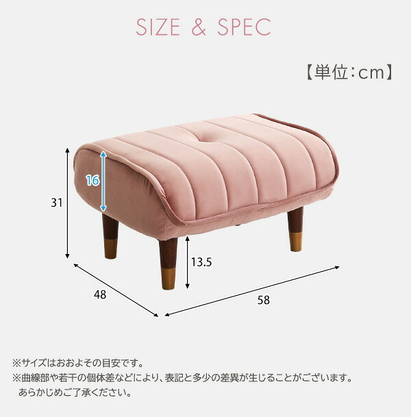 ソファ 座椅子 大人かわいいインテリア ベロアカウチ オットマン単品 Chammy -チャミー-