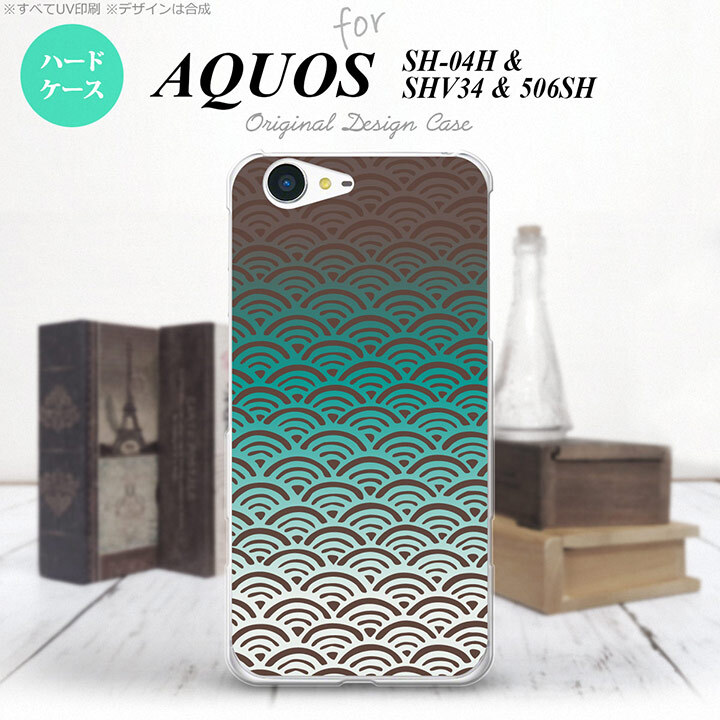 【SH04H】【スマホケース/スマホカバー】【アクオス ゼータ】SH04H スマホケース AQUOS ZETA SH04H カバー アクオス ゼータ 青海波 青 nk-sh04h-1714【メール便送料無料】