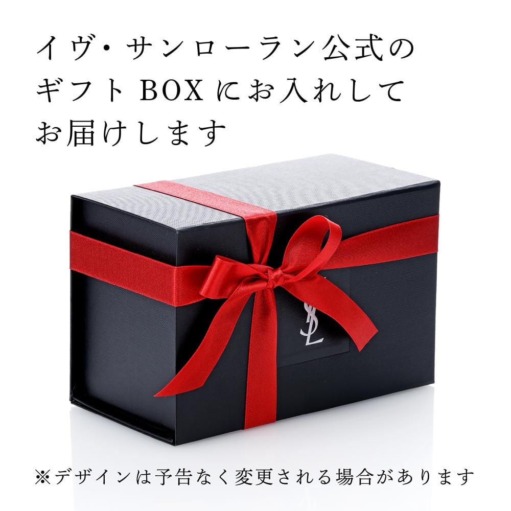 Yves Saint Laurent イヴ・サンローラン YSL ケアクラッシュ セラムクリーム 50ml 単品 名入れ彫刻代込み 名前 彫刻 刻印 お祝い プレゼント ギフト 記念日 高級 ブランド 誕生日 高級 コスメ ハンドクリーム ボディクリーム 保湿