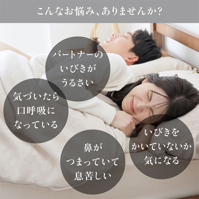 ノン・ノイズ・ノーズ[いびき 鼻呼吸 いびき対策 ノーズクリップ 鼻腔拡張 鼻クリップ いびき防止グッズ 睡眠グッズ ノーズピン 口呼吸対策 快眠グッズ 鼻孔拡張 いびきグッズ 鼻呼吸グッズ 安眠グッズ 鼻腔拡張器 いびきケア]
