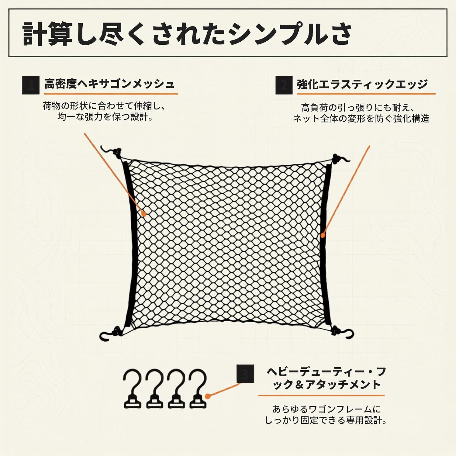 カーゴネット 荷物固定ネット フック付き 伸縮タイプ 車用 バイク 自転車対応 ラゲッジネット 落下防止 簡単取り付け 荷崩れ防止 NB0FDG98R99