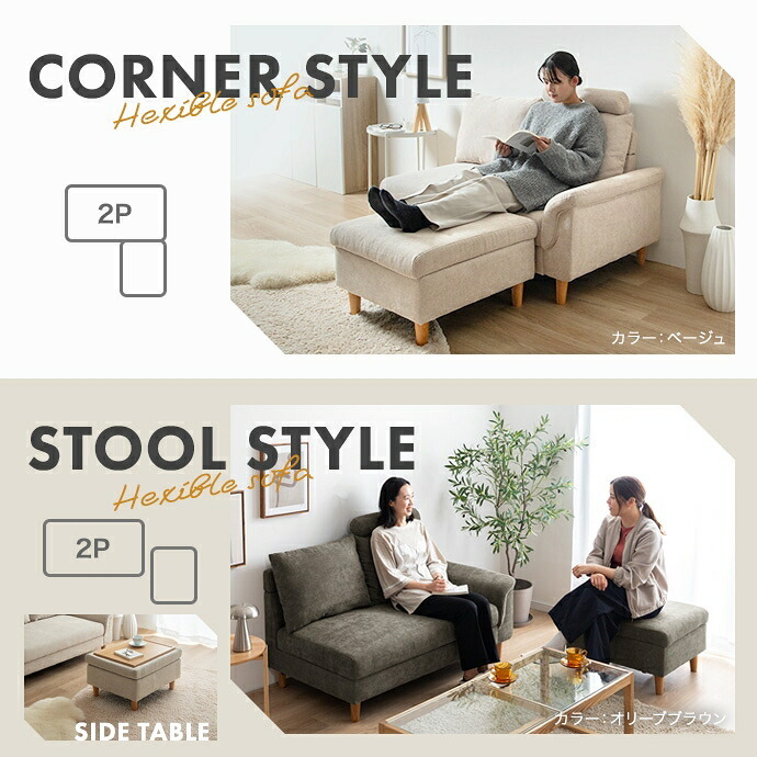 カウチソファ 2人掛け オットマン付き 2点セット 収納付き 幅127cm コンパクト ごろ寝 スツール 足置き 座面下収納 Sバネ ファブリック 北欧 おしゃれ リビング 一人暮らし ワンルーム ベージュ グレー ライトグレー オリーブブラウン 組立品 新生活