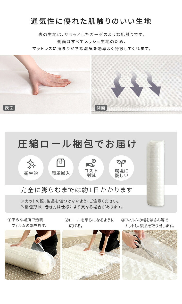 棚・コンセント付きチェスト 日本製ポケットコイルマットレスセット(ダブル) 新生活