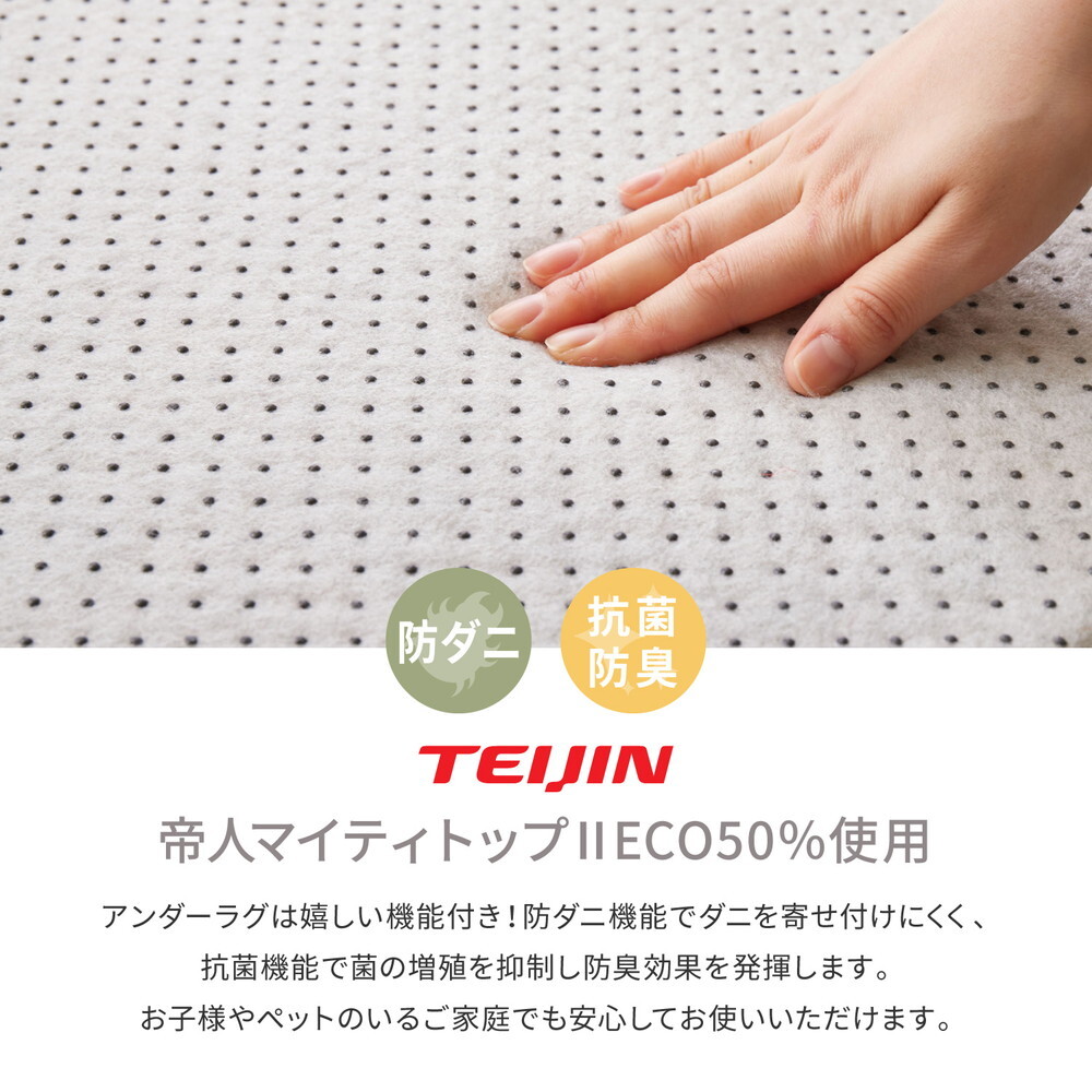 ラグ カーペット 【 +アンダー の2点セット】 洗える インド綿 ティック 約185×185cm 綿100％ コットン100％ ボンディング 洗濯機で洗える オールシーズン