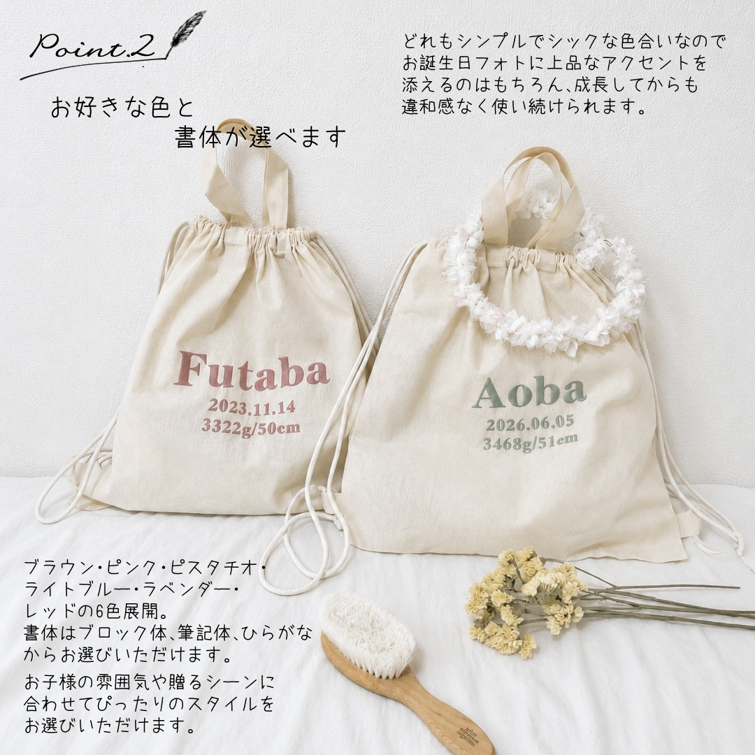 名入れ刺繍 メモリアルナップサック 名入れ無料 出産祝い 一升餅リュック 一升パンリュック バースデー 出産祝いギフト 生年月日 お誕生日 1歳 男の子 女の子 内祝い ギフト プレゼント 名前入り お祝い 内祝い 誕生日祝い ナチュラル ブランド 子供リュック